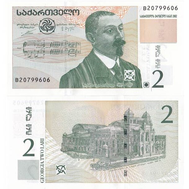 georgia-2-lari--2002-p69