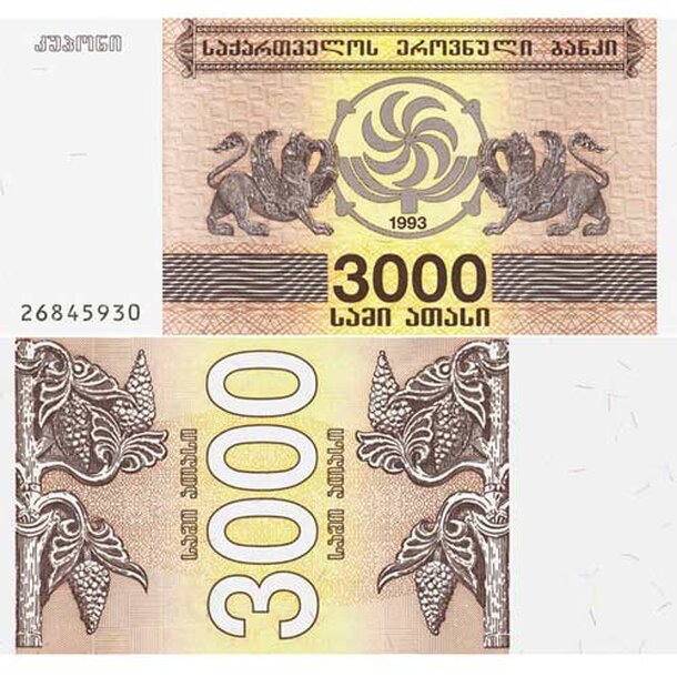 georgia_02770_3000lari