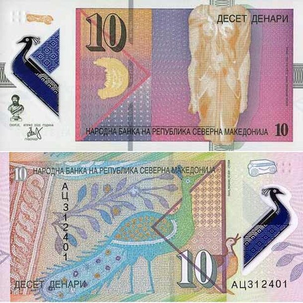 severne-macedonsko-10-denar