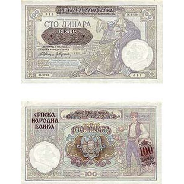 SERB23