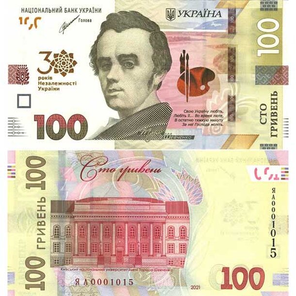 ukrajina-100-hriven-2021