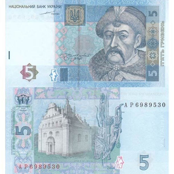 5-hryven-ukraine-2005