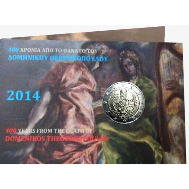 2-euro-griechenland-2014