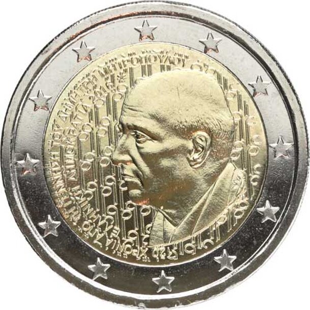 grecko2016dimitri