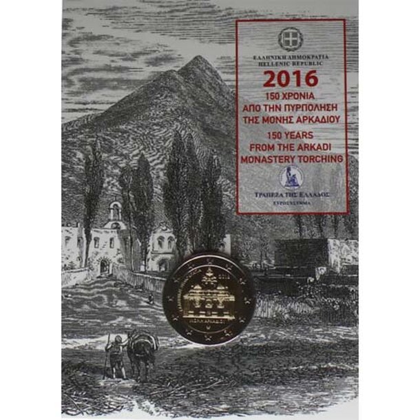 grecko20162-arkadi-cc
