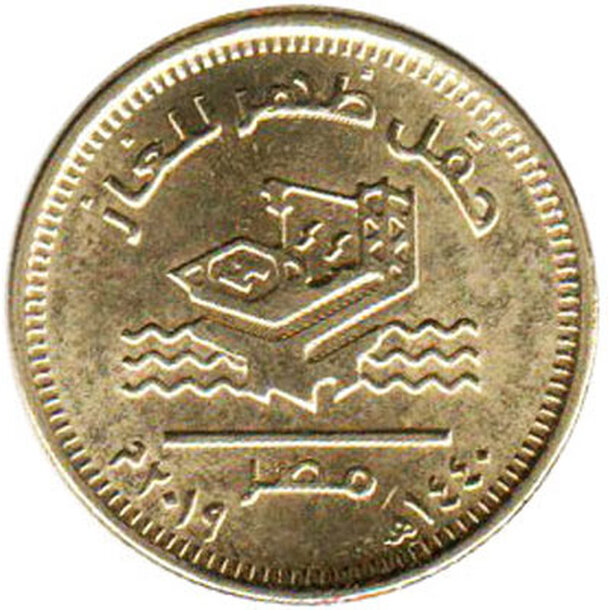 egypt--50-piastres-plynove
