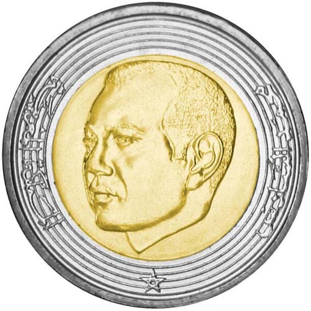 morocco_5_dirhams_2002_0984