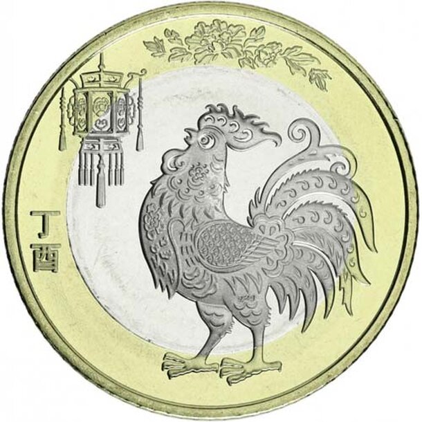 10-yuan-2017-kohut-2