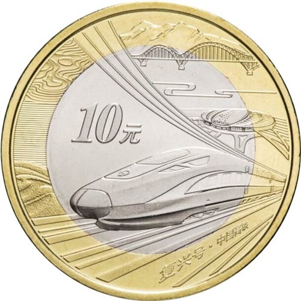cina-10-yuan-vlak-2018-1