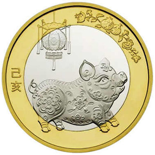 10-yuan-cina-prasa-2019-a