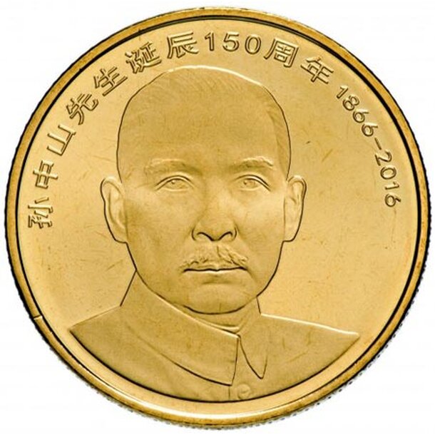 china-5-yuan-2016-1