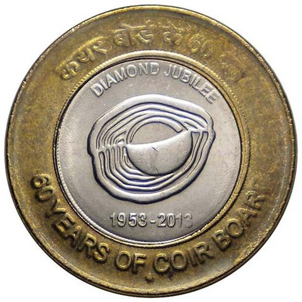 india-10-rupees-coir-board-