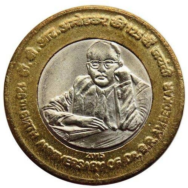 india-10-rupees-ambedkar-1