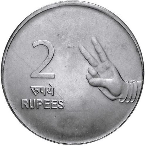 india-2-rupees-1