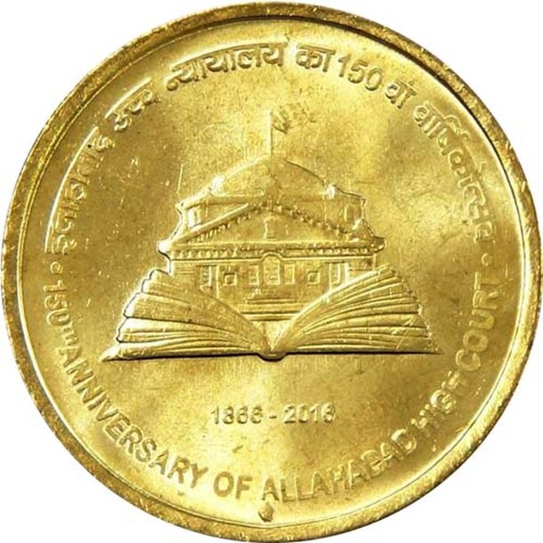 india-5-rupees-najvyssi-sud-1
