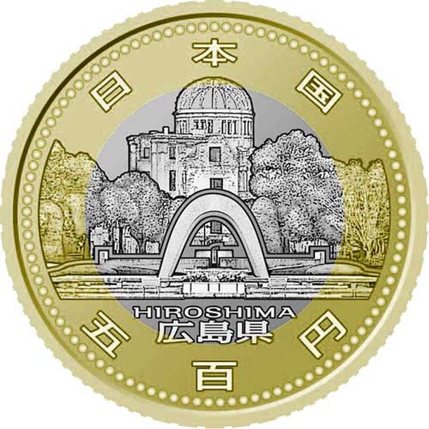 500-yen-2013-hiroshima