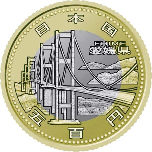 500-yen-2014-ehime