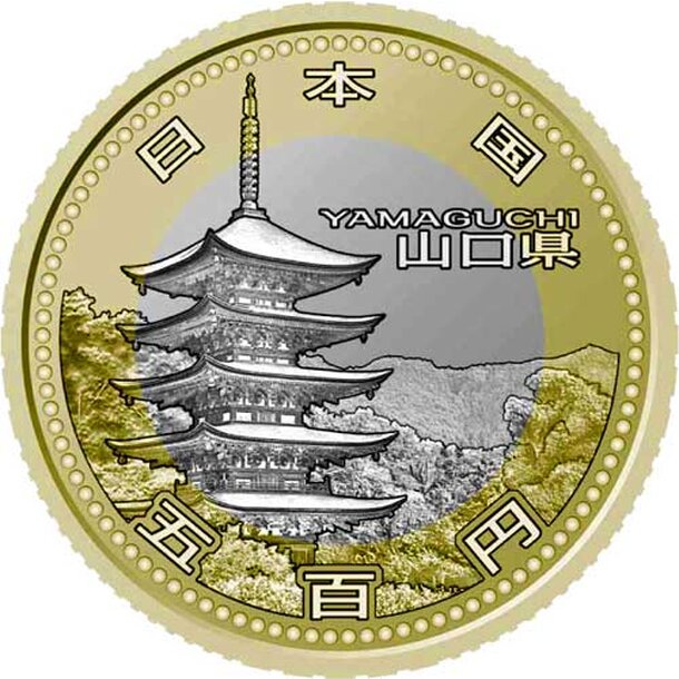 500-yen-2015-yamaguchi