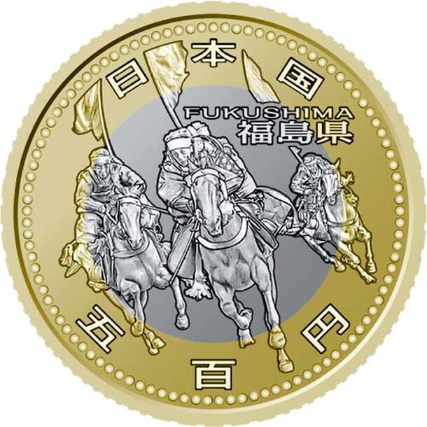 500-yen-2016-fukushima