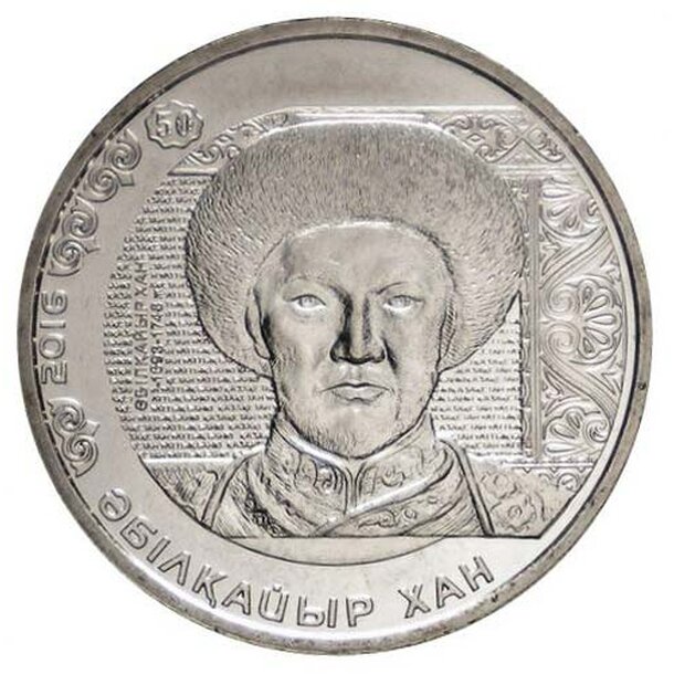 100-tenge-2016-abulhair-1