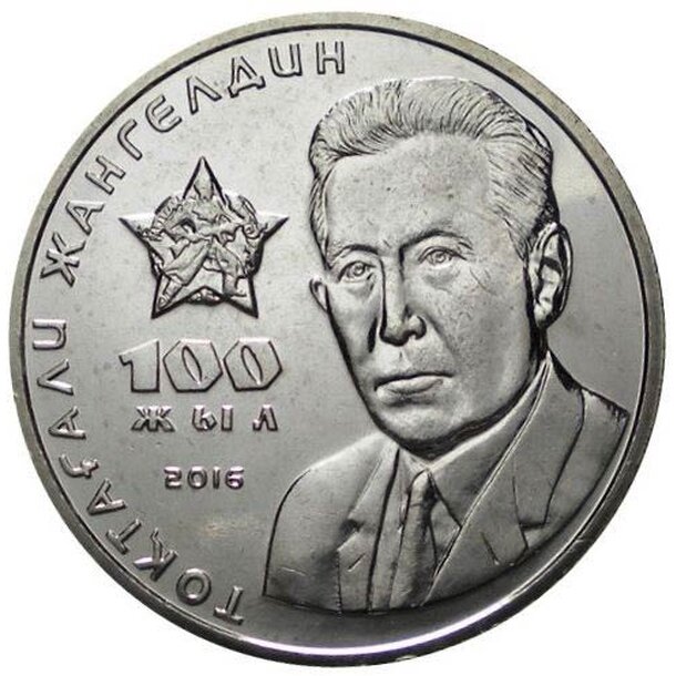 100-tenge-2016-toktagali-1