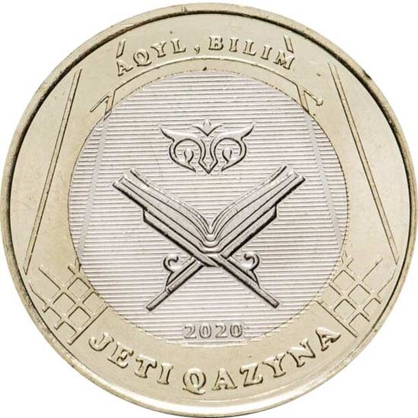 kazachstan-2020-aqyl-bilim-