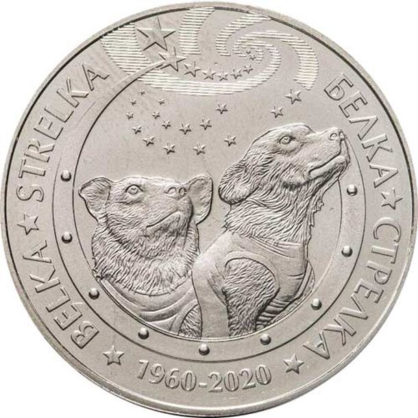 100-tenge-belka-1