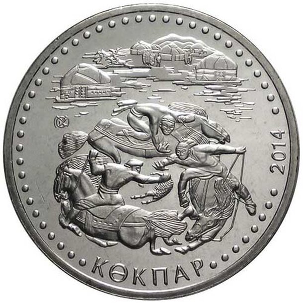 50-tenge-2014-kokpar-1