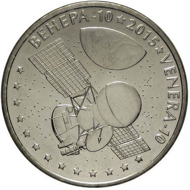 50-tenge-2015-venera-1