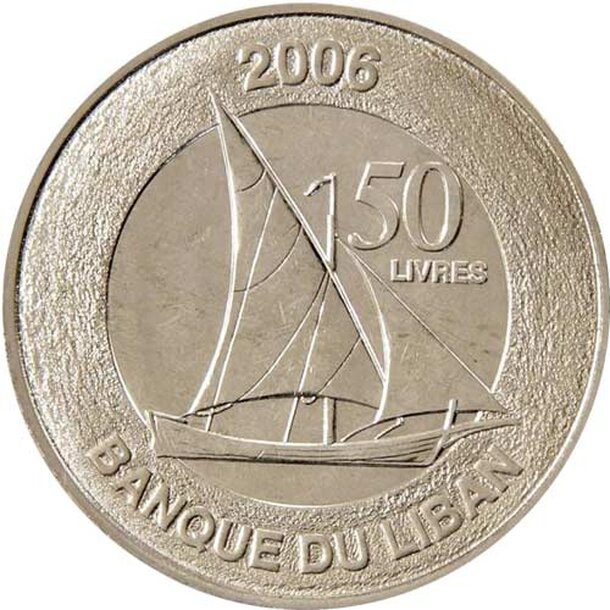 50-livres-libanon-2006-1