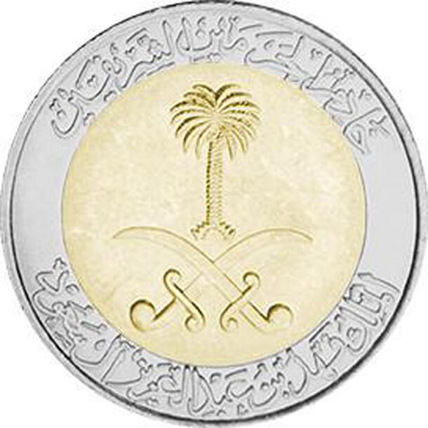 saudi_arabia_100_halalas_19
