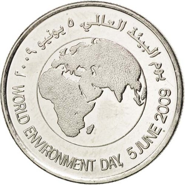 emiraty-1-dirham-2009-1