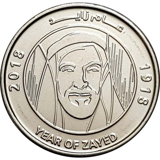 emiraty-1-dirham-2018-1