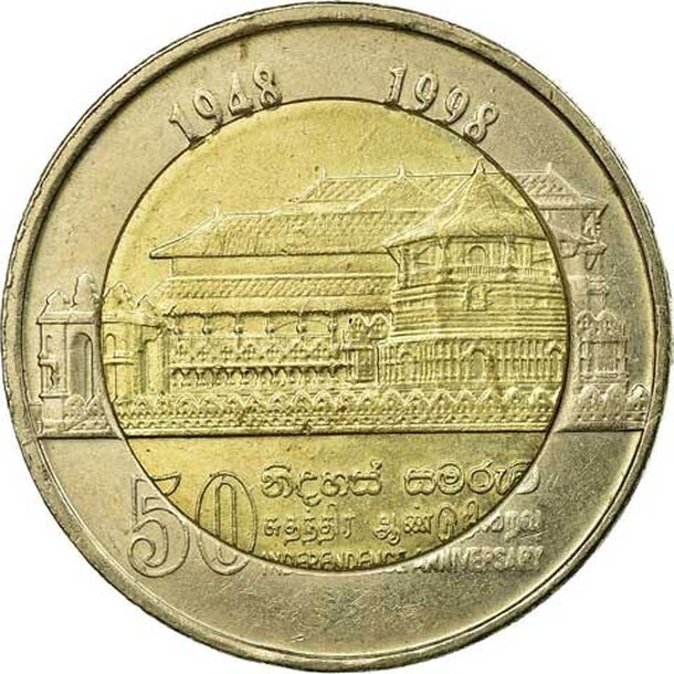 sri-lanka-10-rupii-nezavisl