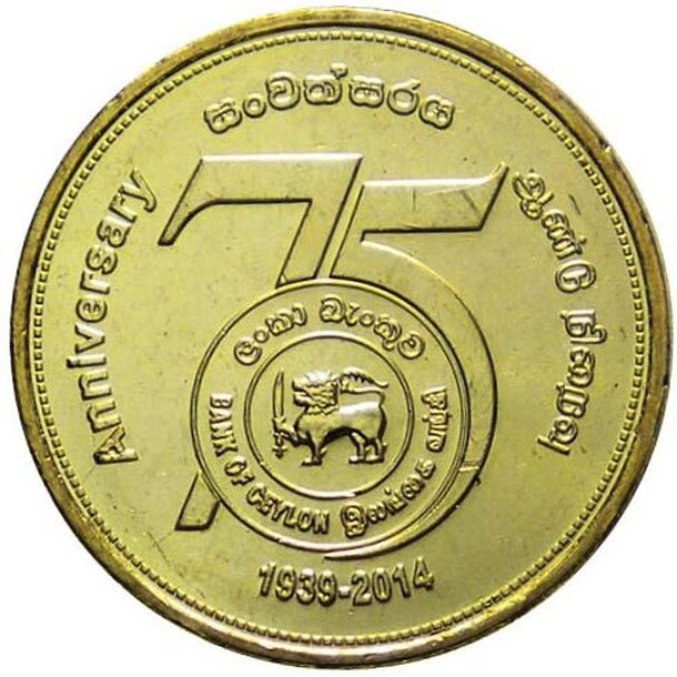 sri-lanka-5-rupii-banka-1