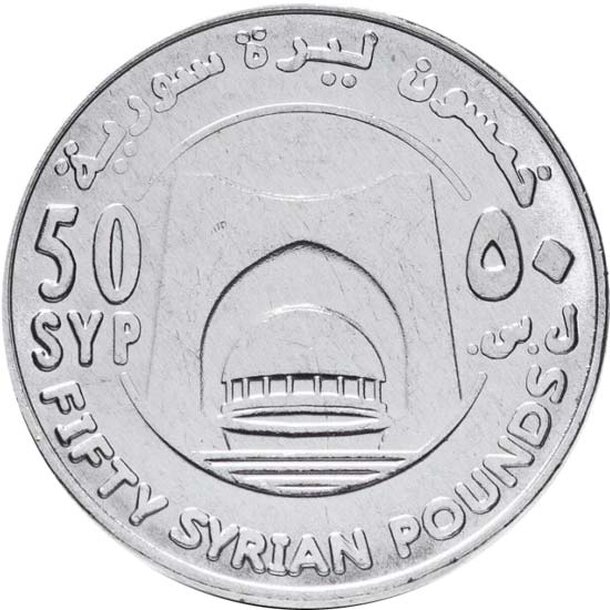 50-pounds-syria-2018-1