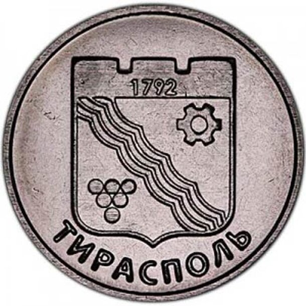 1-ruble-2017-transnistria-t