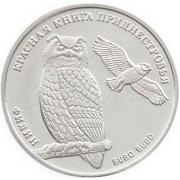 transnistria-1-rouble-2018-