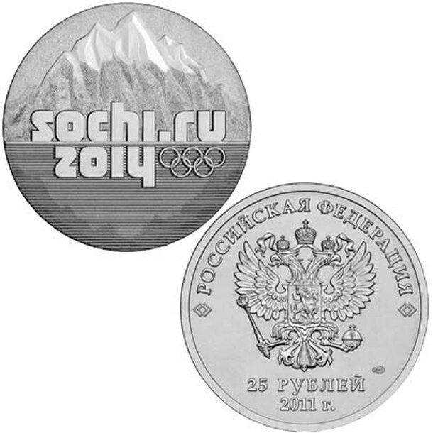 25_rubles_sochi_2014