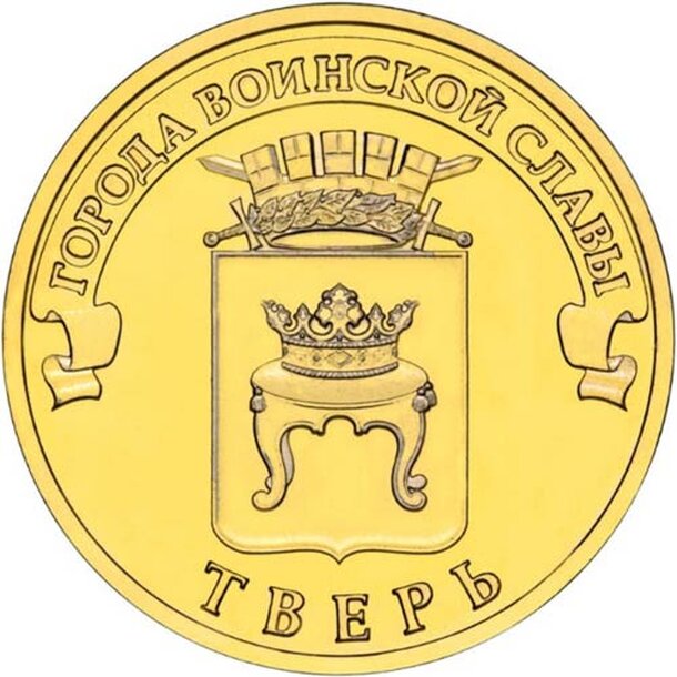 10-tver-2014