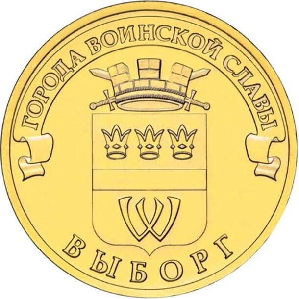 10-vyborg-2014