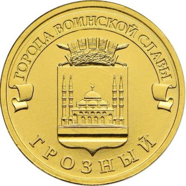 10-grozny