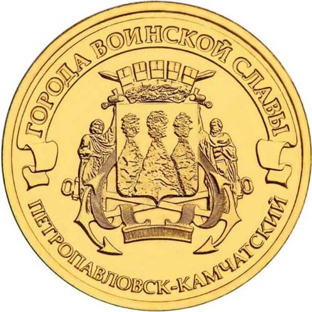 10-petropavlovsk-kamchatsky