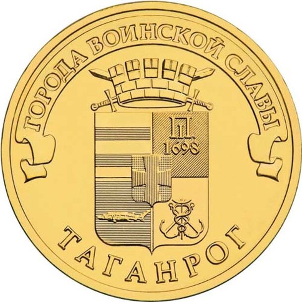 10-taganrog