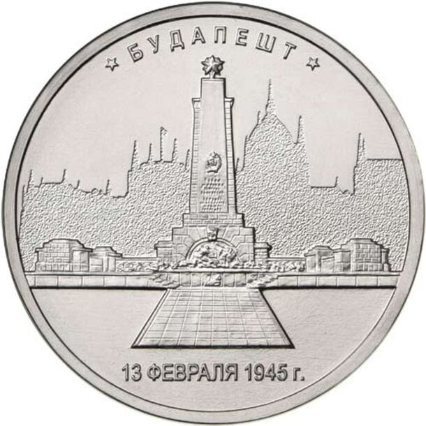 5-budapest-2016