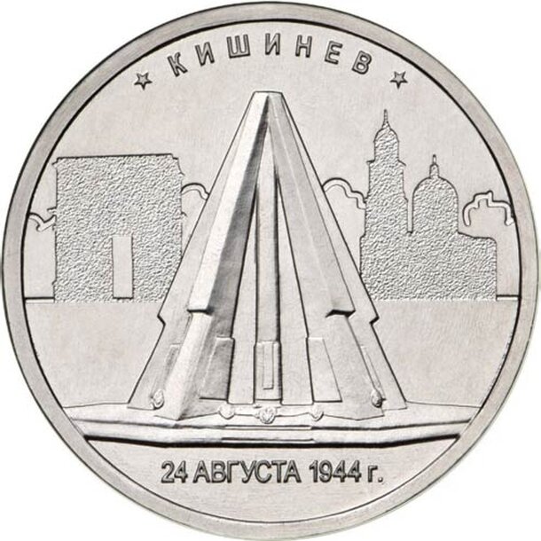 5-kishinev-2016
