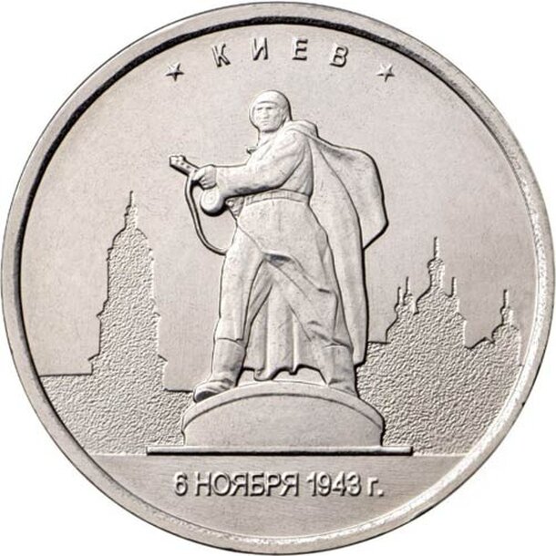 5-kyjev-2016