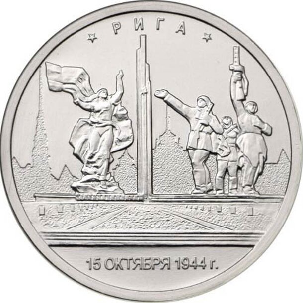 5-riga-2016