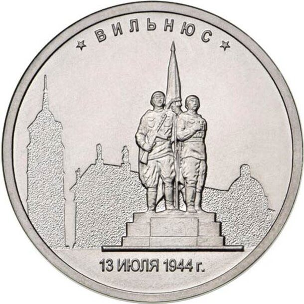 5-vilnius-2016