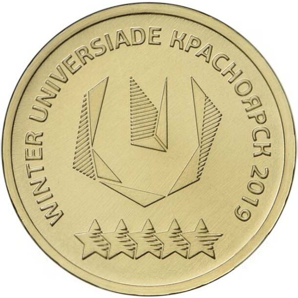 10-rublov-logo-univerziady-